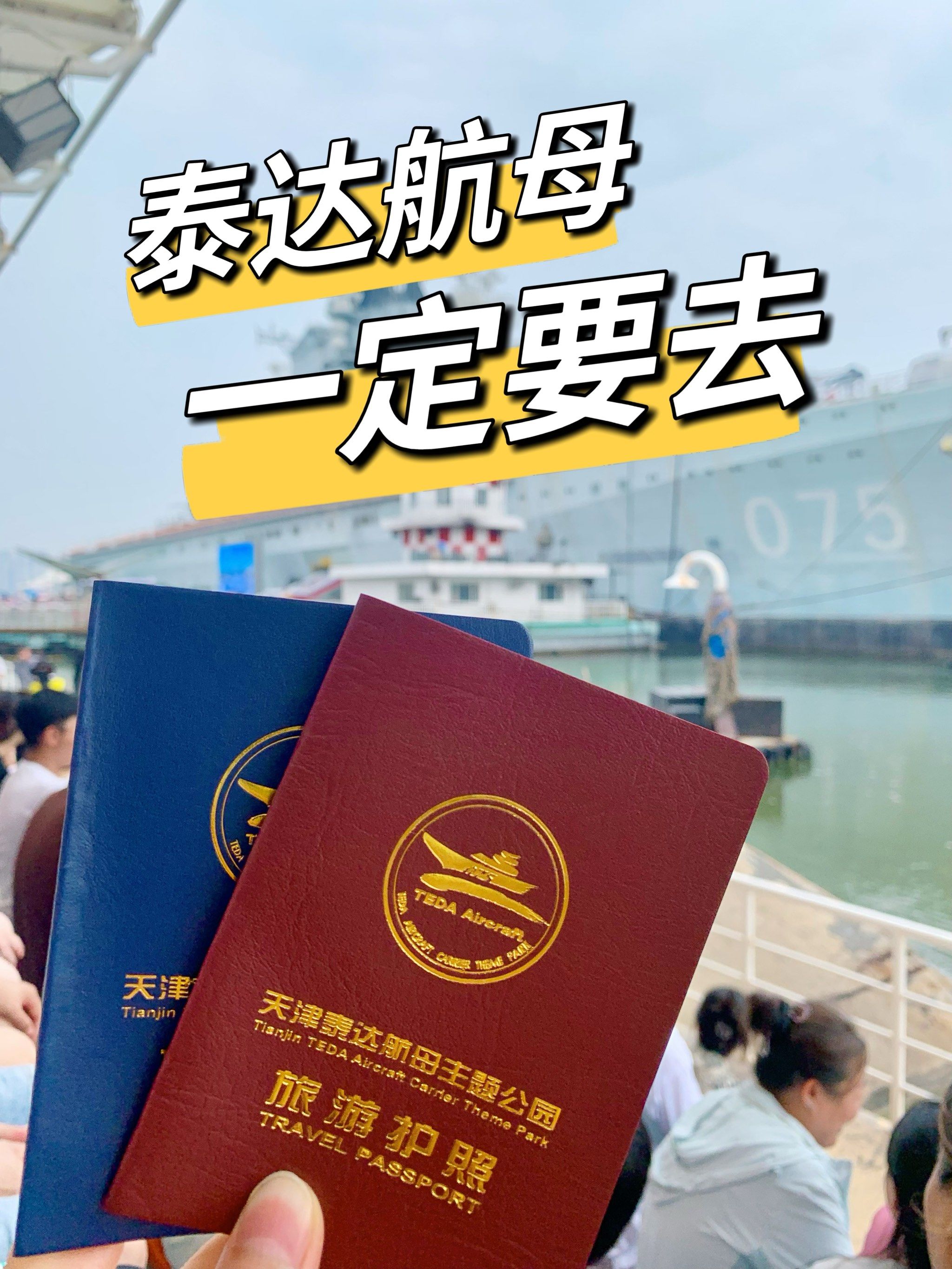 天津泰达必胜有望击败对手？，振奋人心的简单介绍