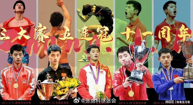 日本队险胜葡萄牙队，张继科高光表现